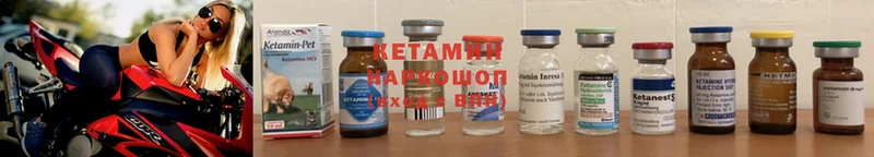 купить наркотики цена  Тула  shop как зайти  Кетамин ketamine 