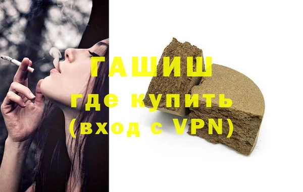 тгк Вязники