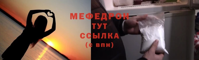 тгк Вязники