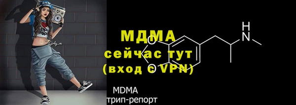 мдма Вязьма