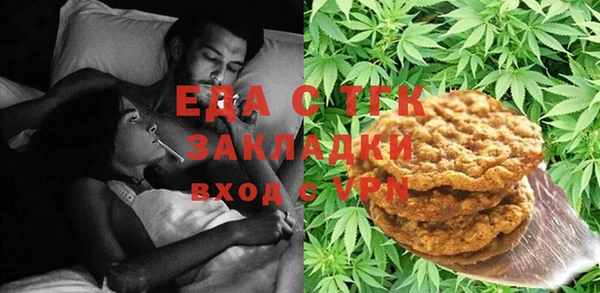 ECSTASY Вяземский