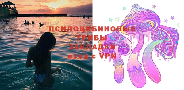 тгк Вязники